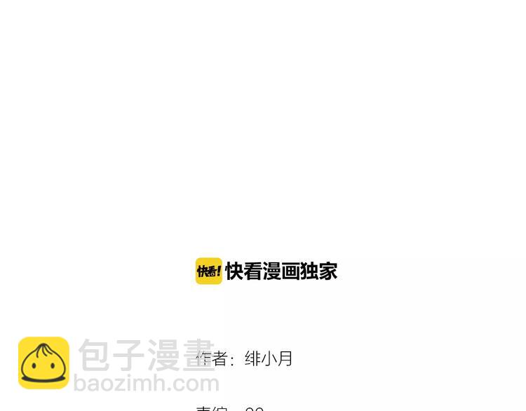 第20话  遇袭(1/4)-第21话