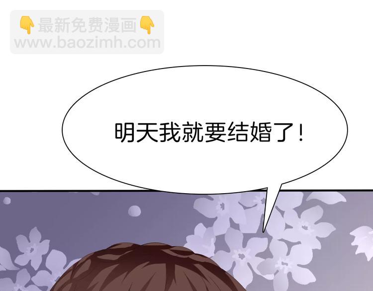 第20话  遇袭(1/4)-第21话