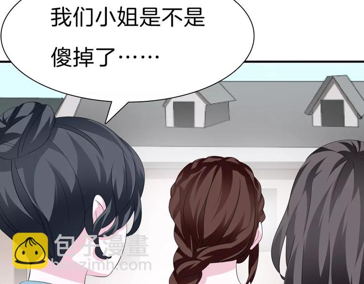 第20话  遇袭(1/4)-第21话