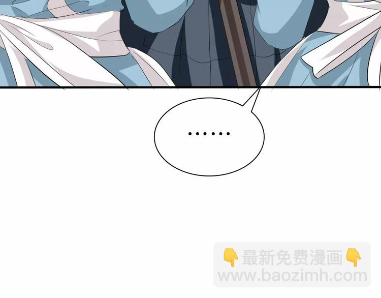 第20话  遇袭(1/4)-第21话