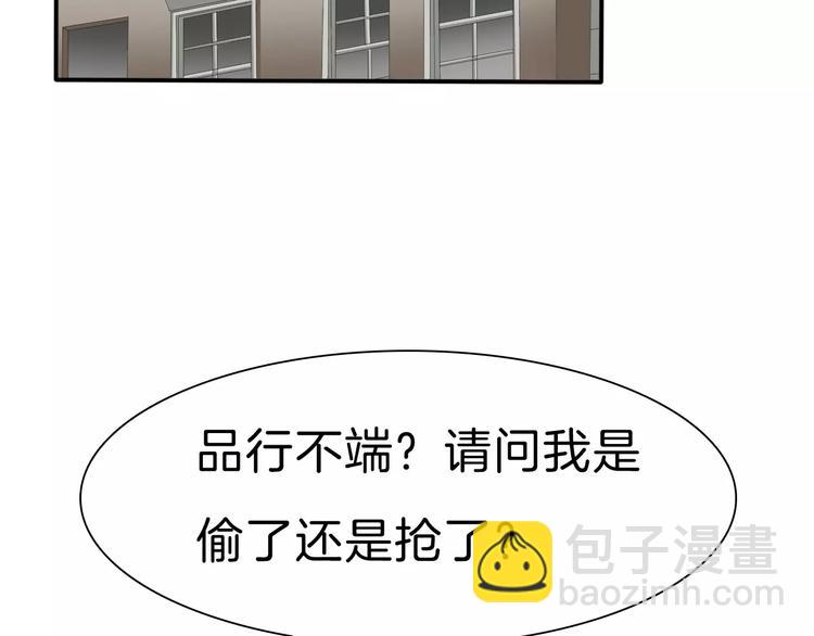 第20话  遇袭(1/4)-第21话