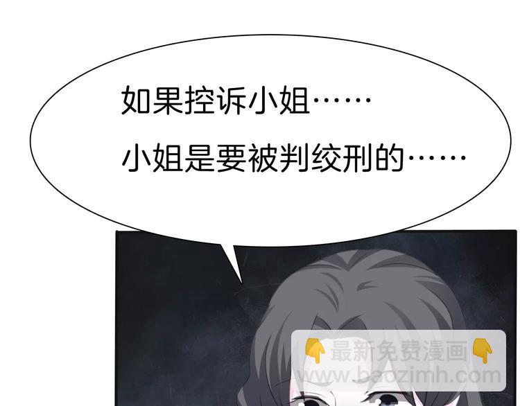 第22话  救救他！(1/4)-第23话