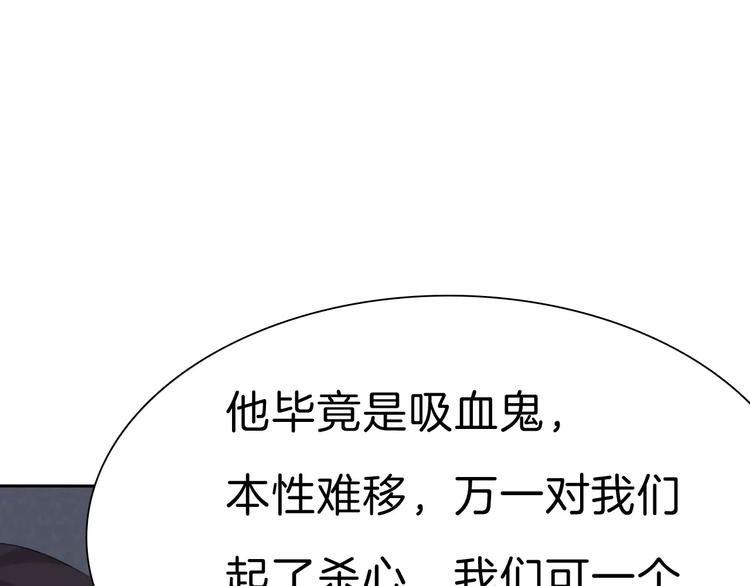 第22话  救救他！(1/4)-第23话