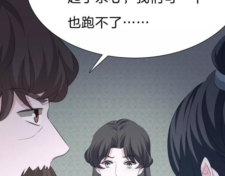 第22话  救救他！(1/4)-第23话