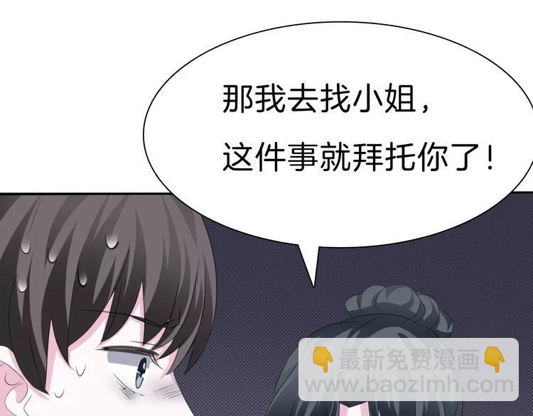 第22话  救救他！(1/4)-第23话