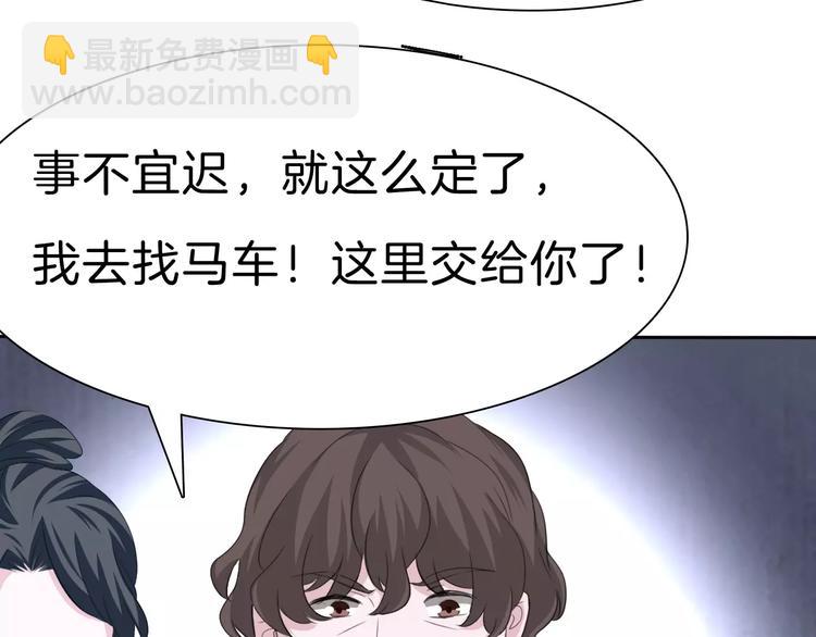 第22话  救救他！(1/4)-第23话