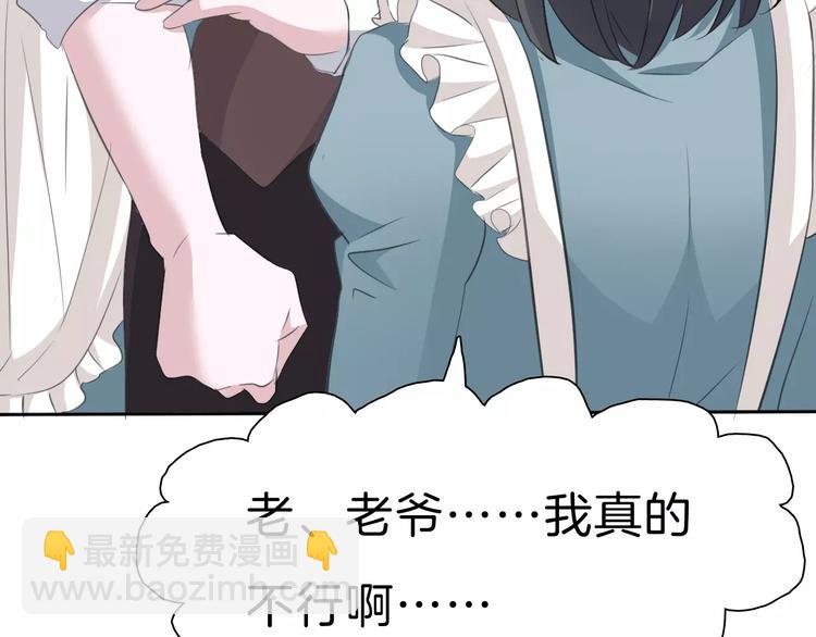 第22话  救救他！(1/4)-第23话