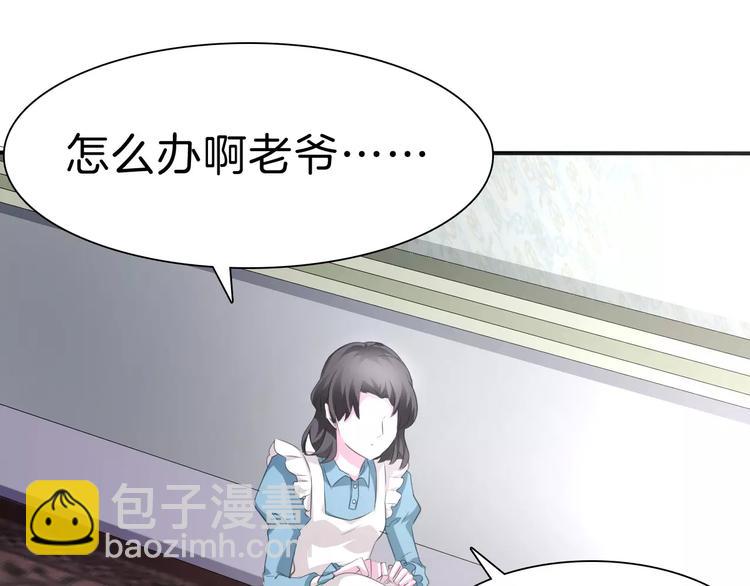 第22话  救救他！(1/4)-第23话