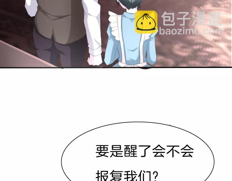 第22话  救救他！(1/4)-第23话