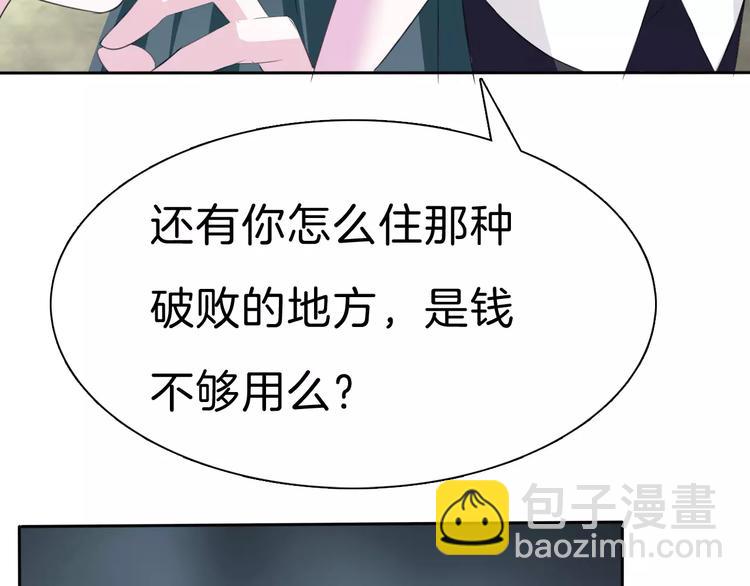 第25话  成全(1/3)-第27话