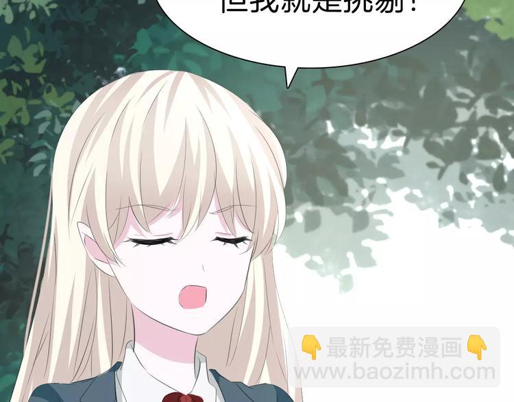 第25话  成全(1/3)-第27话