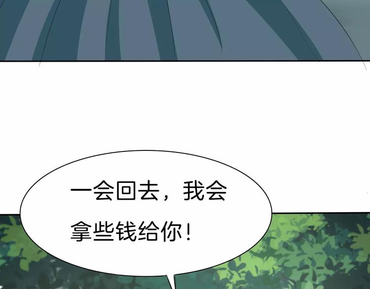 第25话  成全(1/3)-第27话