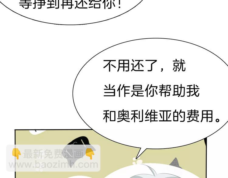 第25话  成全(1/3)-第27话