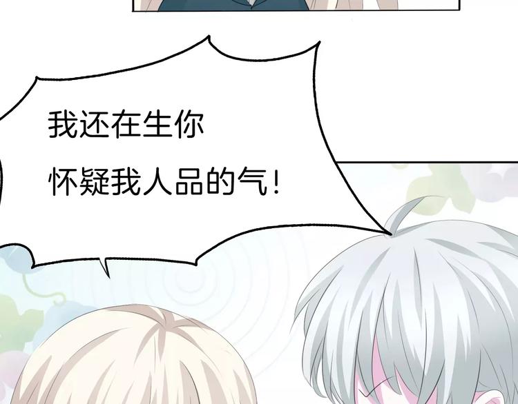 第25话  成全(1/3)-第27话