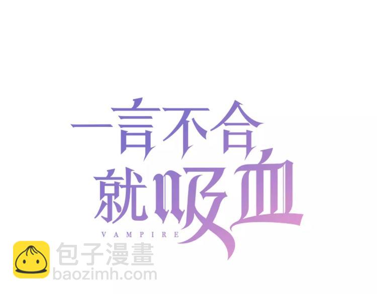 第25话  成全(1/3)-第27话