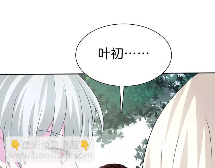 第25话  成全(1/3)-第27话