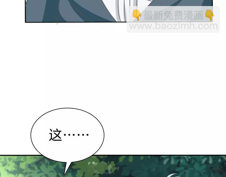 第25话  成全(1/3)-第27话