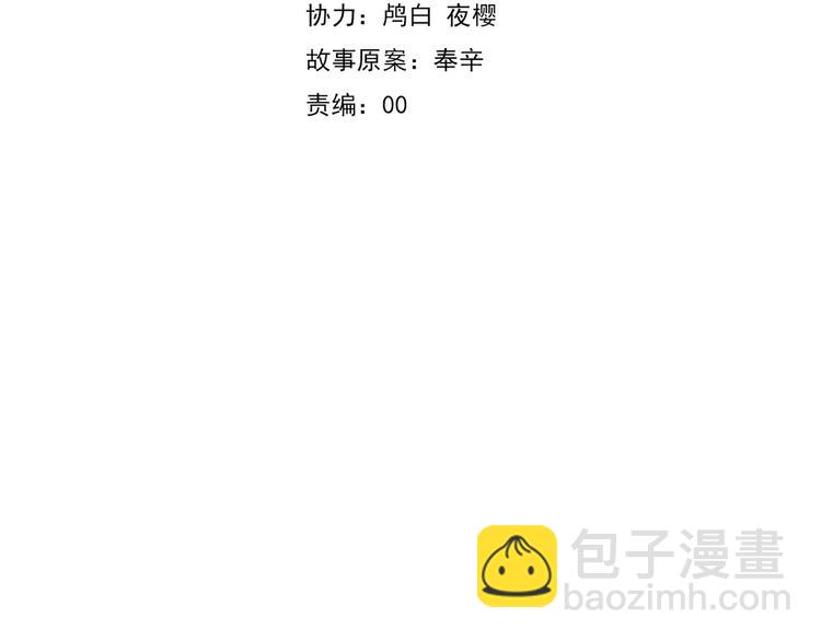 第25话  成全(1/3)-第27话