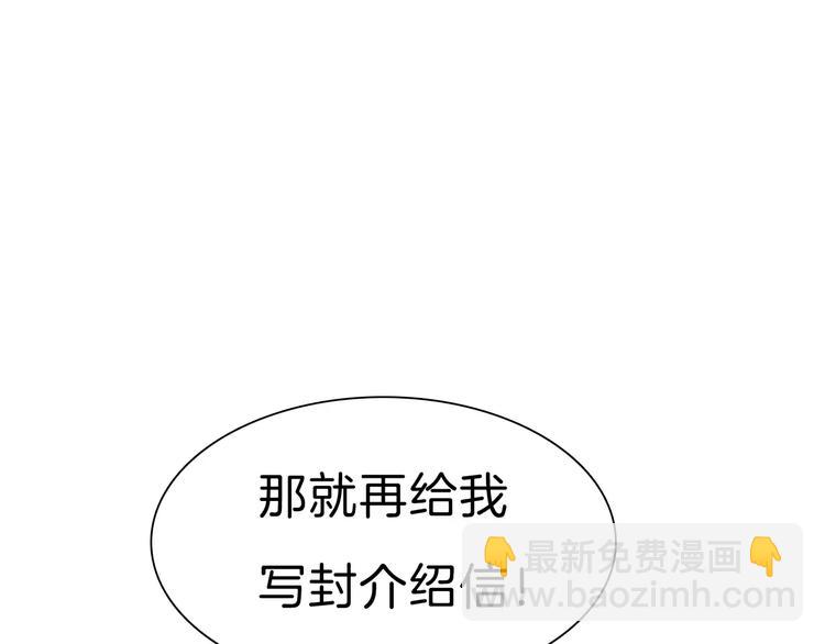 第25话  成全(1/3)-第27话