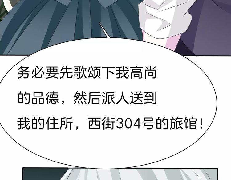 第25话  成全(1/3)-第27话