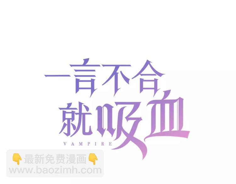 第27话  婚礼上的离别(1/3)-第29话