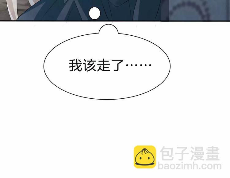 第27话  婚礼上的离别(1/3)-第29话