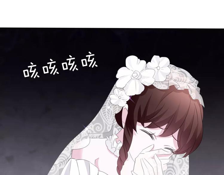 第27话  婚礼上的离别(1/3)-第29话