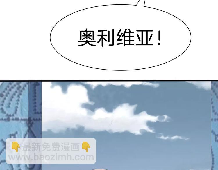 第27话  婚礼上的离别(1/3)-第29话