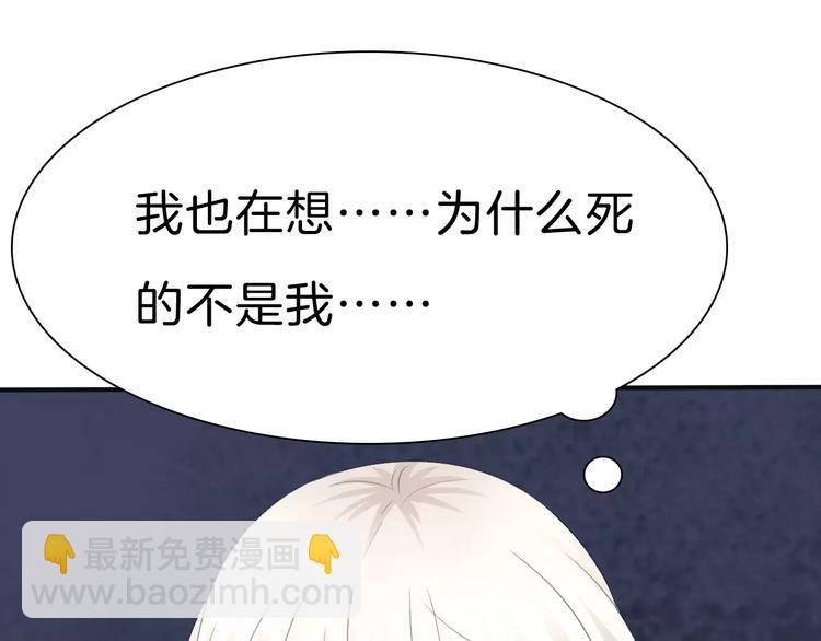 第29话  无法前行的路(1/3)-第31话