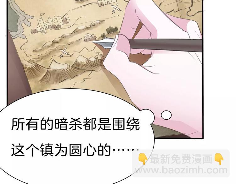 第29话  无法前行的路(1/3)-第31话