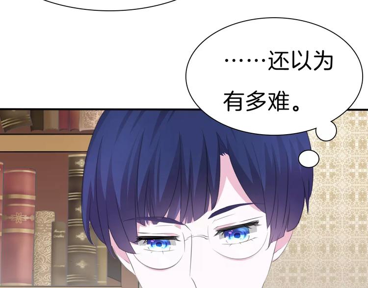 第29话  无法前行的路(1/3)-第31话