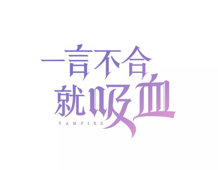 第29话  无法前行的路(1/3)-第31话