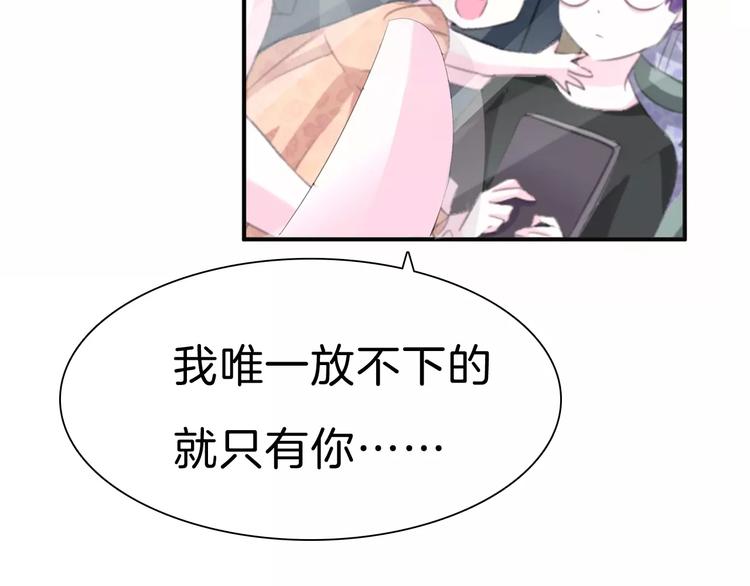 第29话  无法前行的路(1/3)-第31话