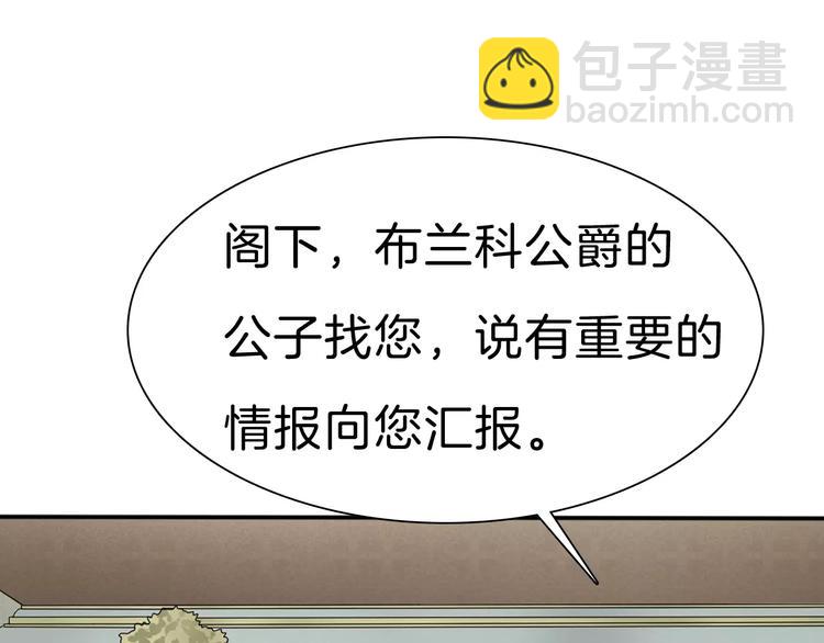 第29话  无法前行的路(1/3)-第31话