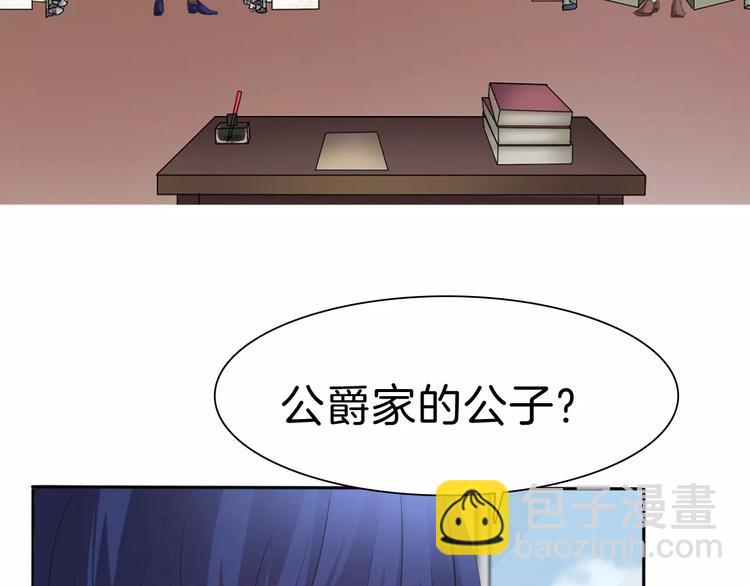 第29话  无法前行的路(1/3)-第31话