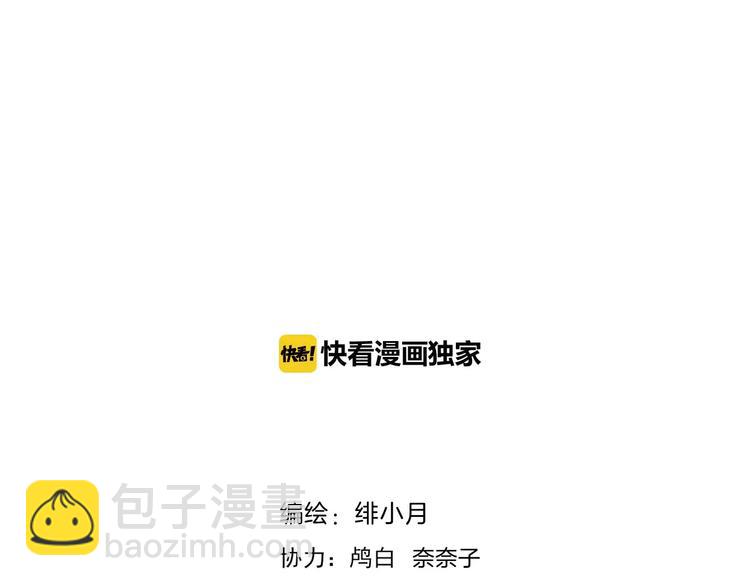 第29话  无法前行的路(1/3)-第31话