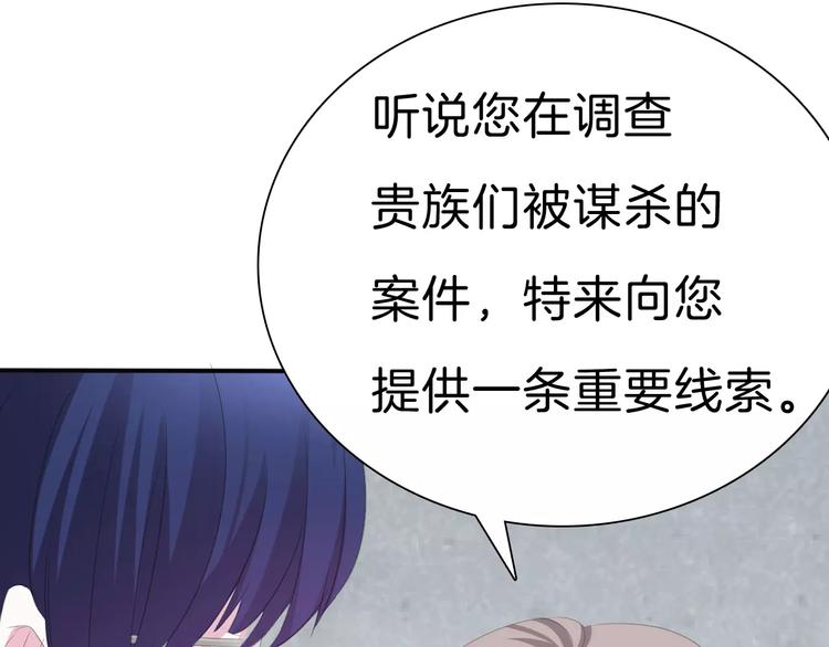 第29话  无法前行的路(1/3)-第31话