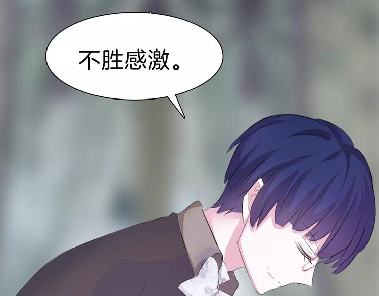 第29话  无法前行的路(1/3)-第31话