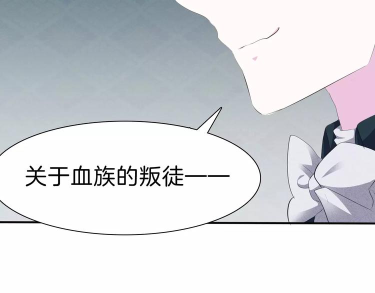 第29话  无法前行的路(1/3)-第31话