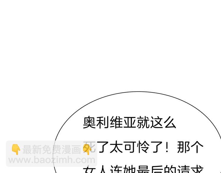 第29话  无法前行的路(1/3)-第31话