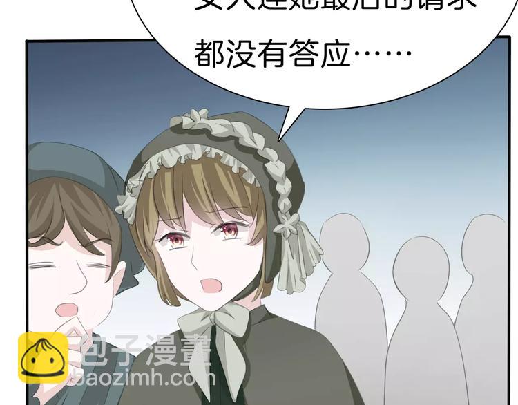 第29话  无法前行的路(1/3)-第31话