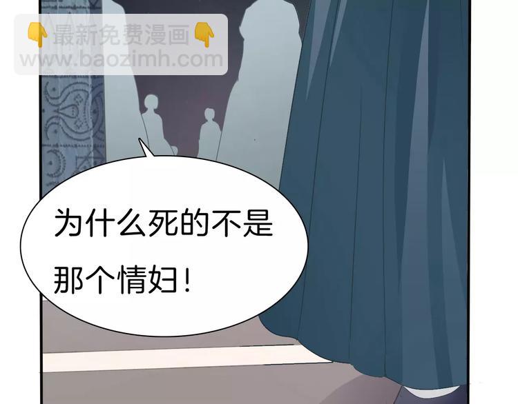 第29话  无法前行的路(1/3)-第31话