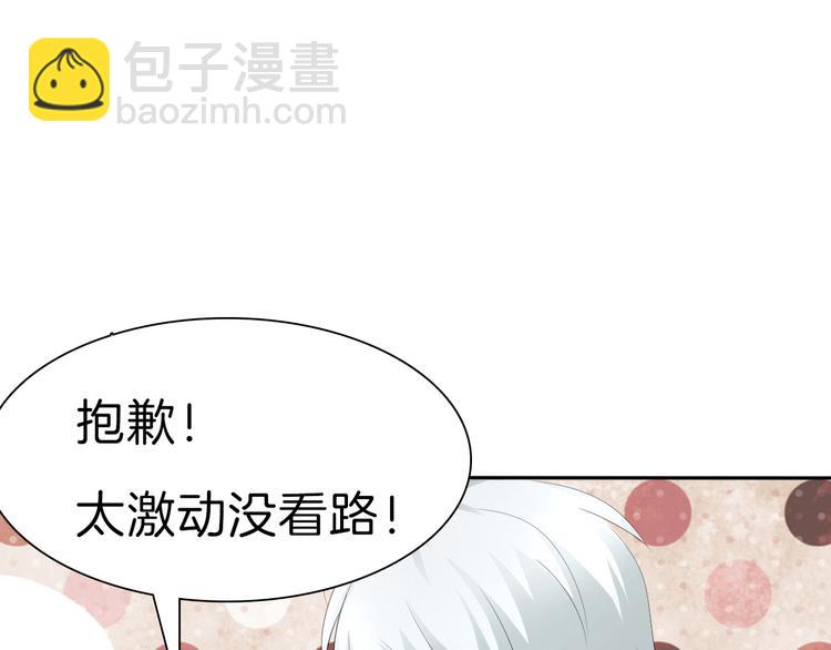 第31话  紫发少女(1/3)-第33话