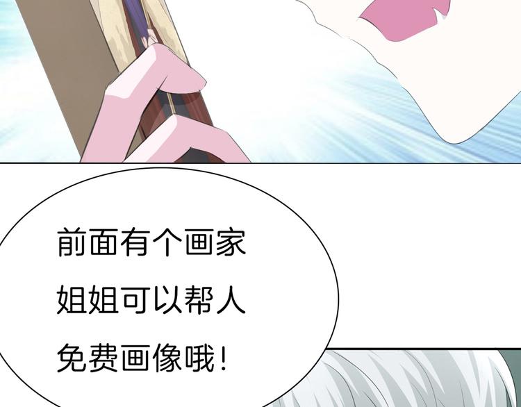 第31话  紫发少女(1/3)-第33话