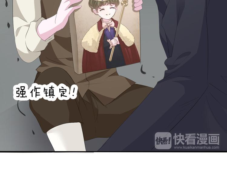 第31话  紫发少女(1/3)-第33话