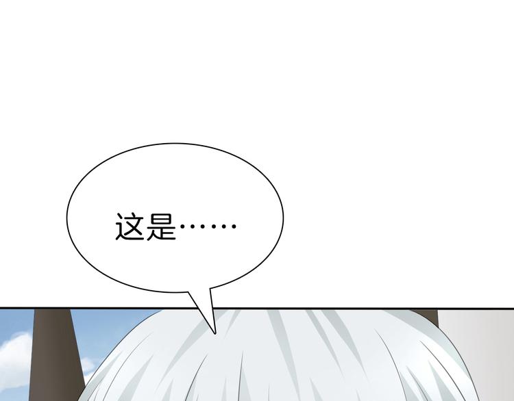 第31话  紫发少女(1/3)-第33话