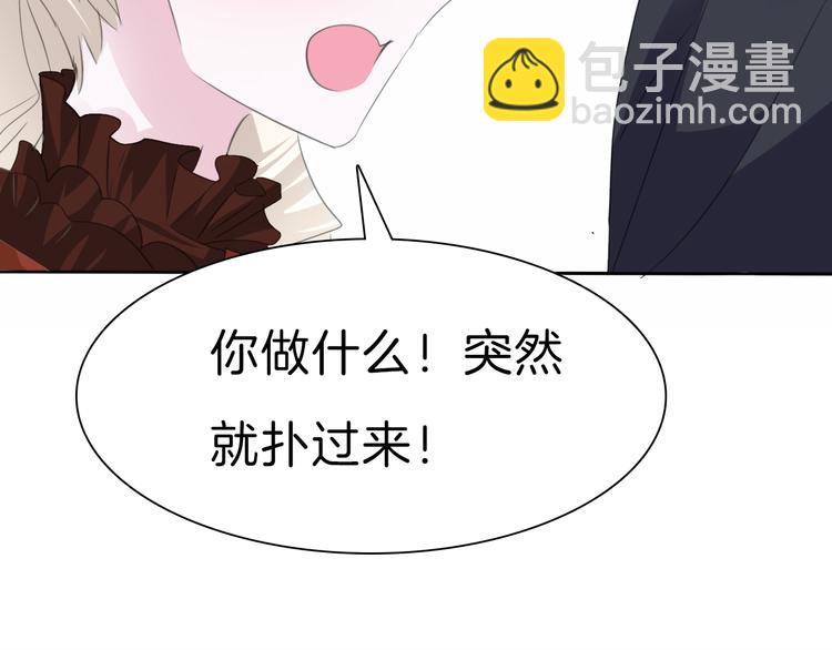 第33话  陷阱(1/3)-第35话