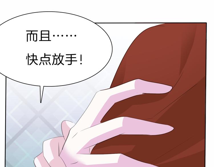 第33话  陷阱(1/3)-第35话