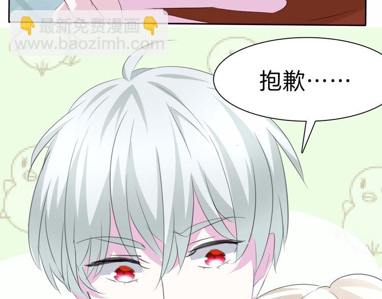 第33话  陷阱(1/3)-第35话