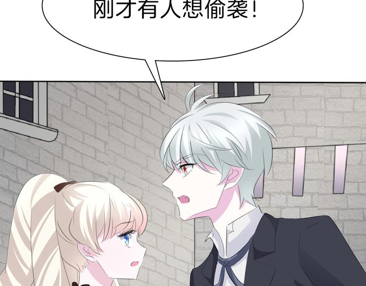 第33话  陷阱(1/3)-第35话